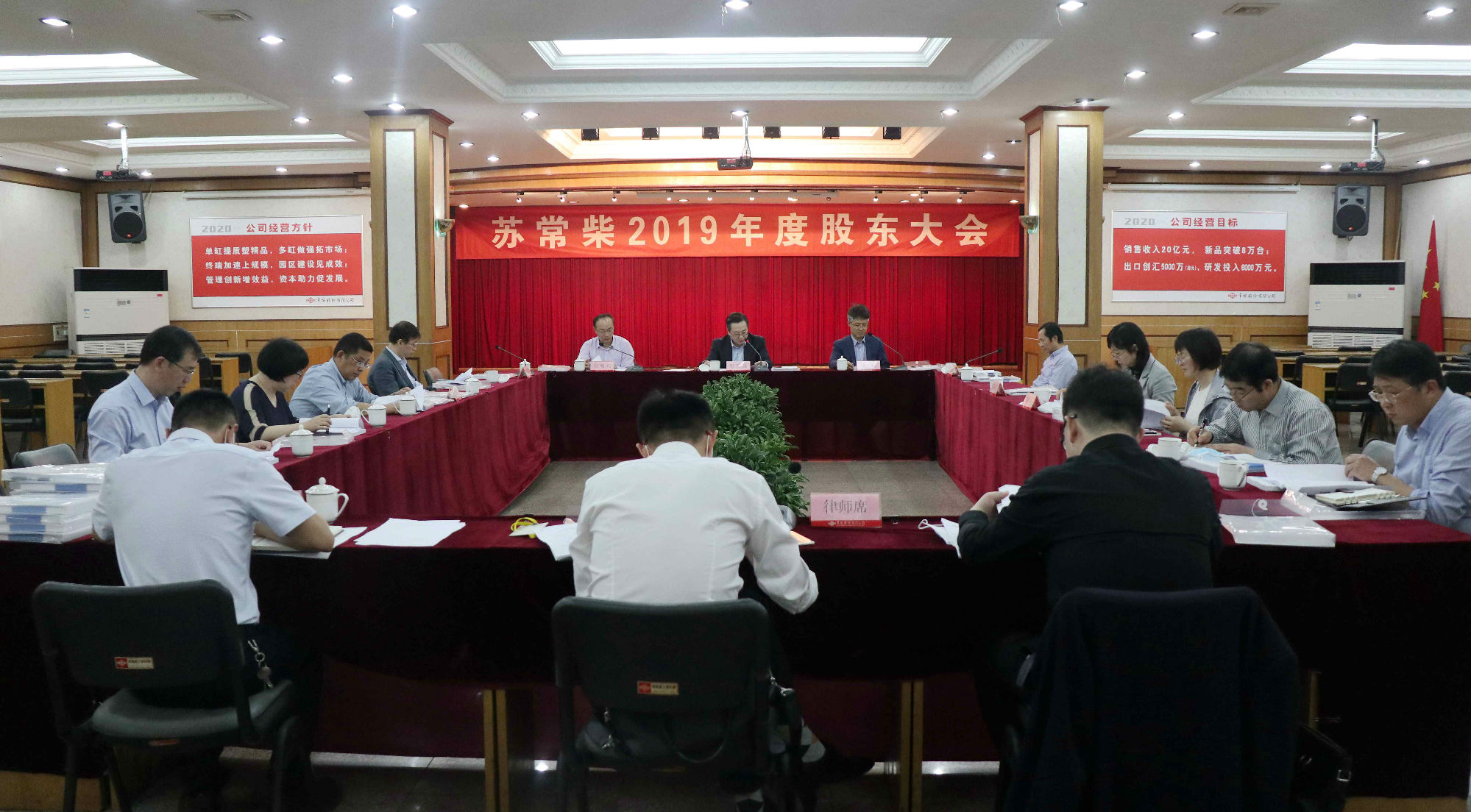 圖為公司召開(kāi)2019年年度股東大會(huì )_副本.jpg