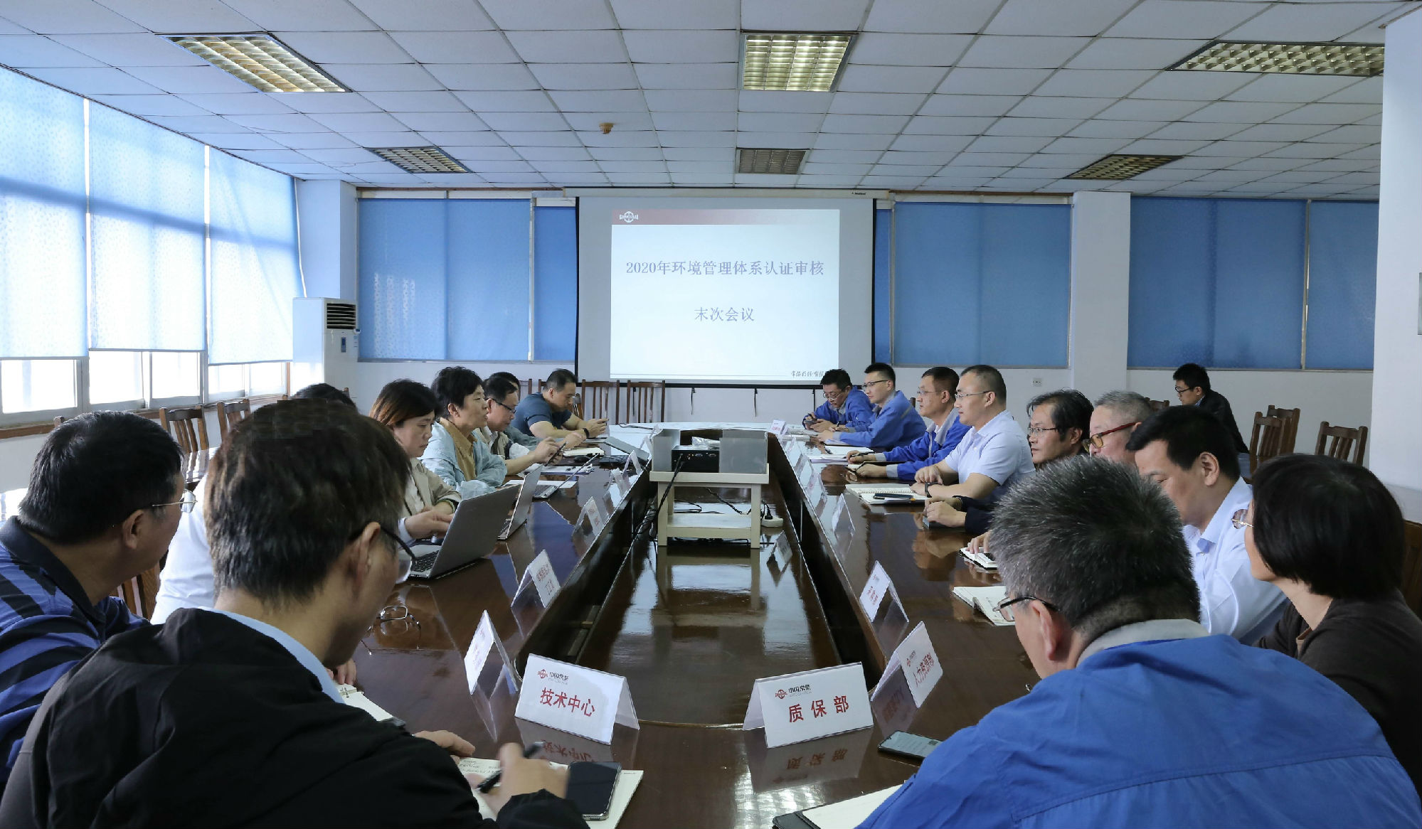 ISO14001審核_副本.jpg