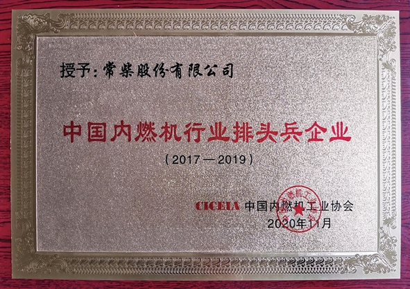 排頭兵.jpg