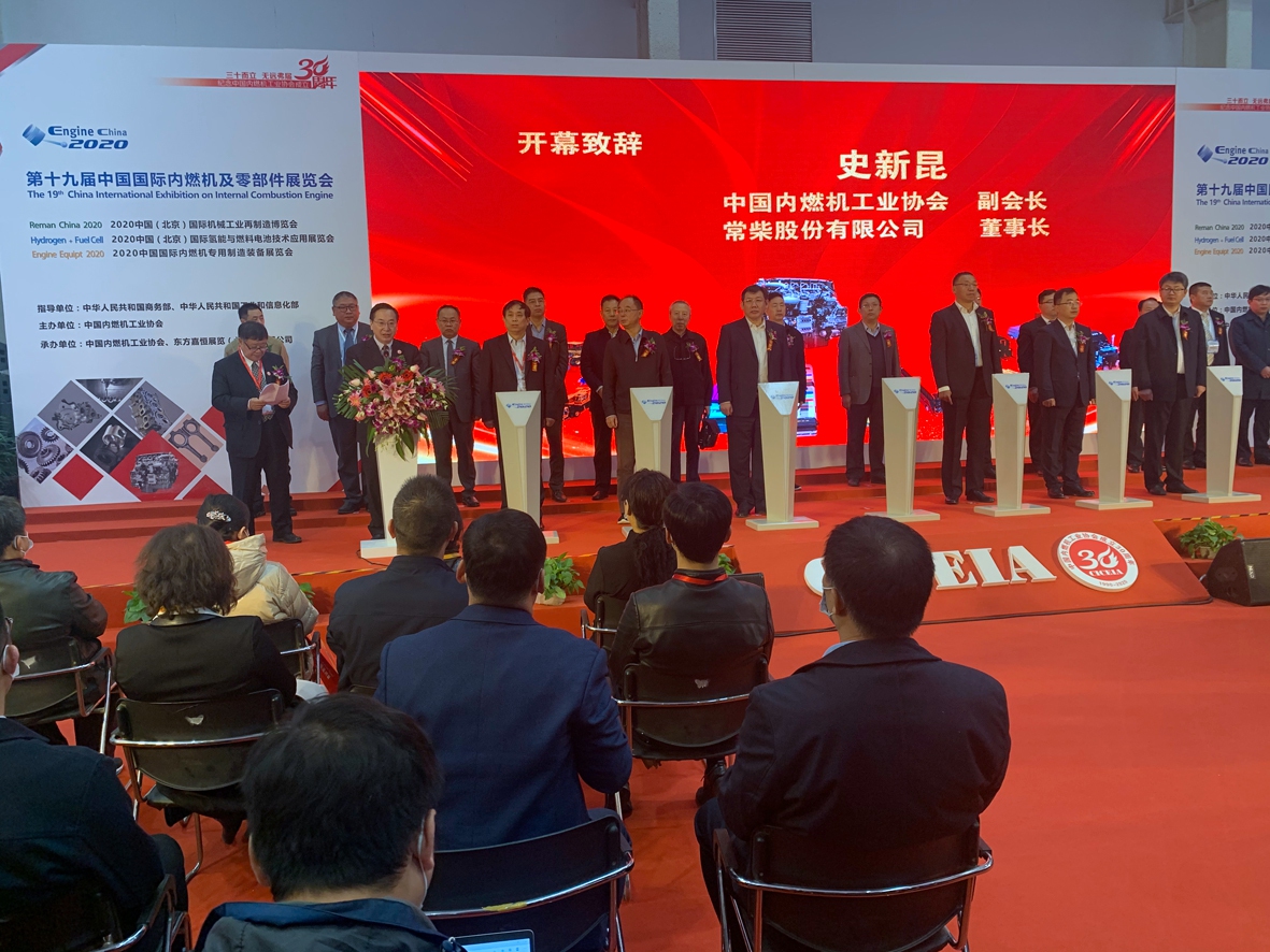 圖為公司董事長(cháng)史新昆在開(kāi)幕式上致辭.jpg