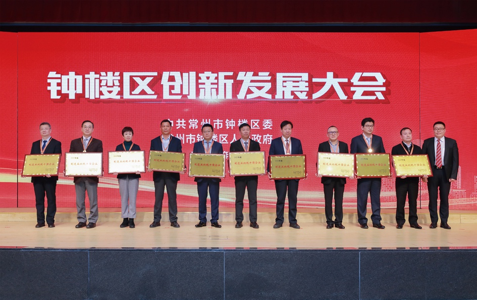 圖為公司董事長(cháng)史新昆(左二)代表公司領(lǐng)取“納稅十強企業(yè)獎”.jpg