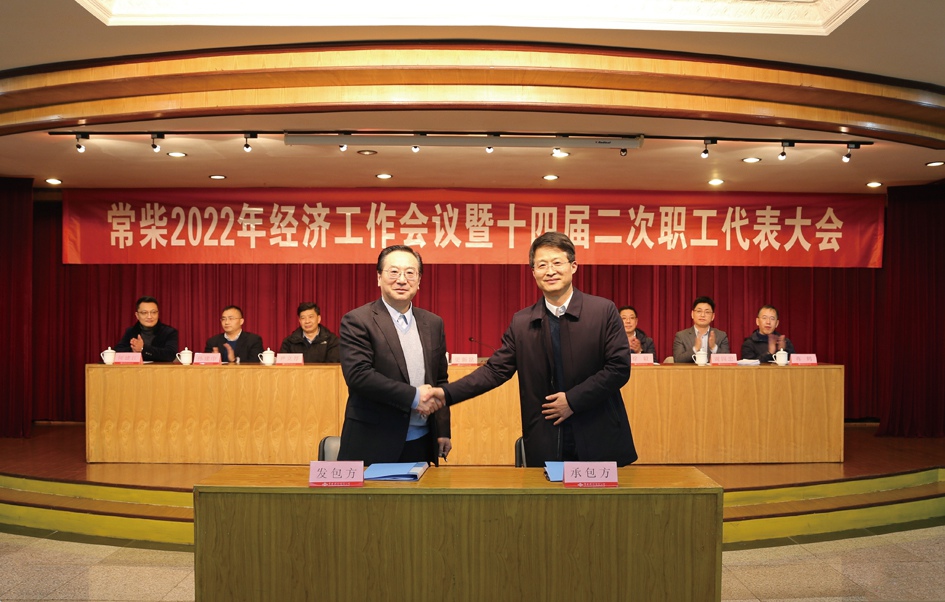 圖為史新昆董事長(cháng)(左)與張新總經(jīng)理(右)簽訂2022年業(yè)績(jì)考核合同書(shū)_副本.jpg