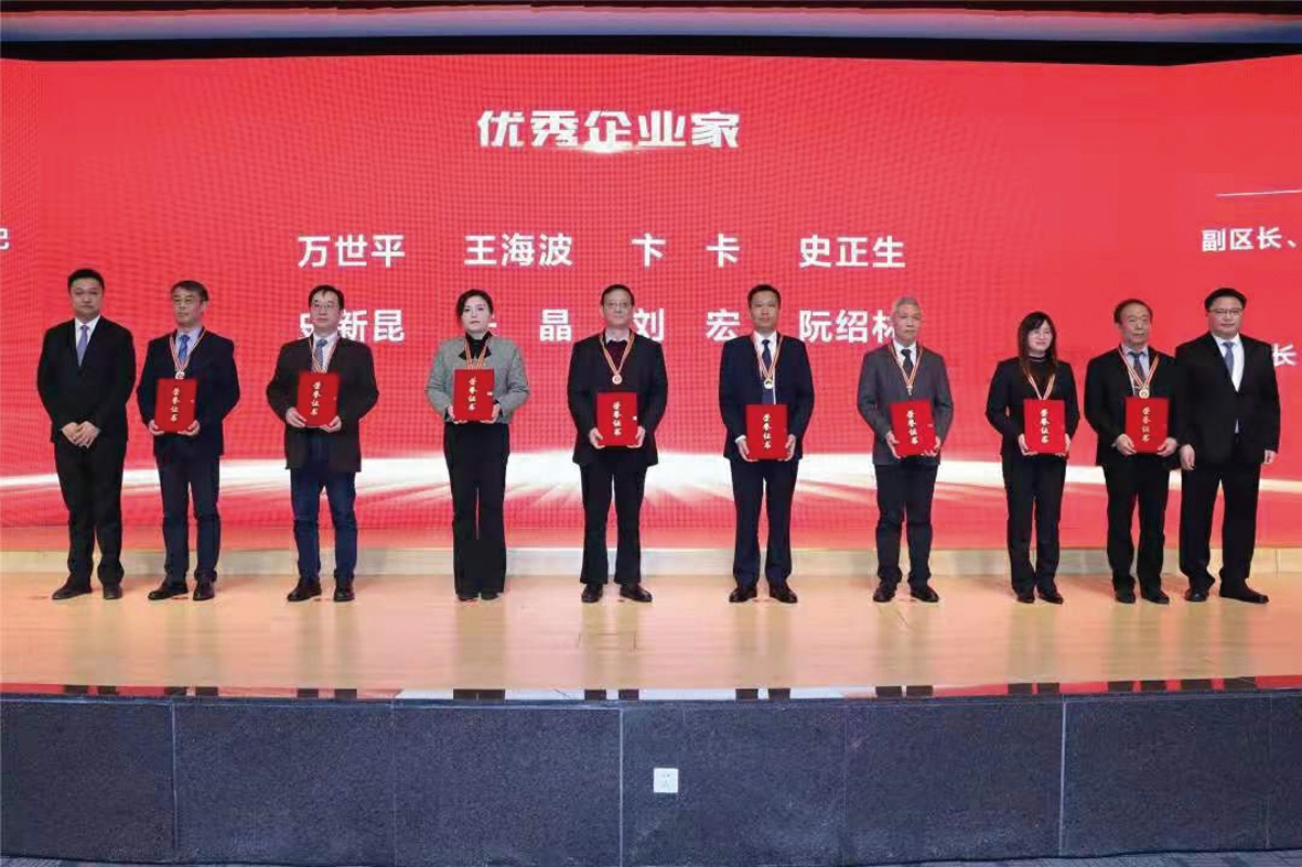圖為公司董事長(cháng)史新昆(左三)領(lǐng)取“優(yōu)秀企業(yè)家”獎_副本.jpg