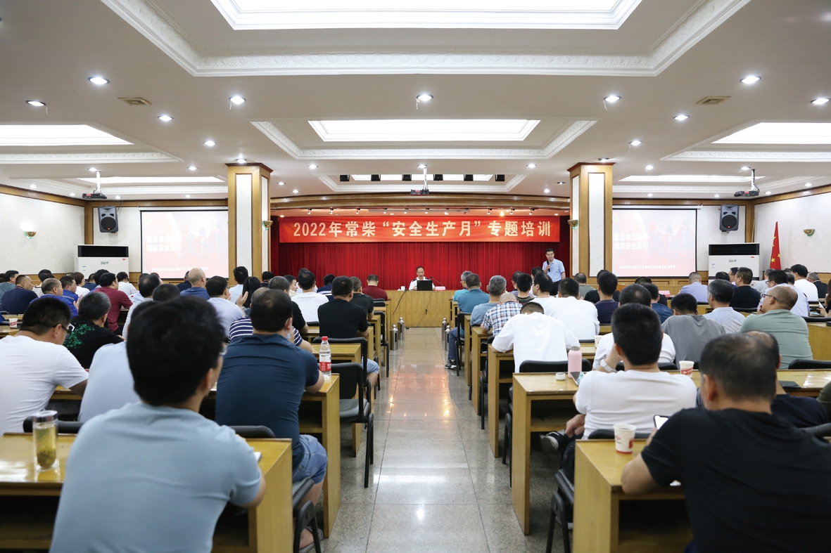 開(kāi)展消防安全培訓 筑牢安全管理防線(xiàn)_副本.jpg