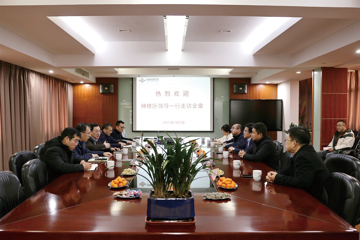鐘樓區領(lǐng)導一行節后來(lái)公司走訪(fǎng)交流_副本.jpg