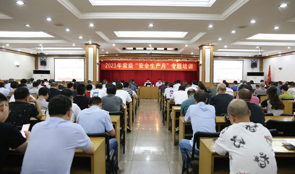 安全月培訓_副本.jpg