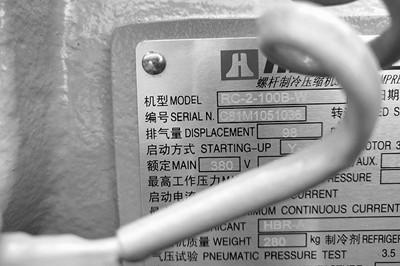 如何判斷工業(yè)冷水機(jī)冷凍水的流量大??？